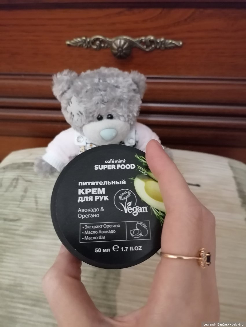 Гри и Cafe mimi Super Food