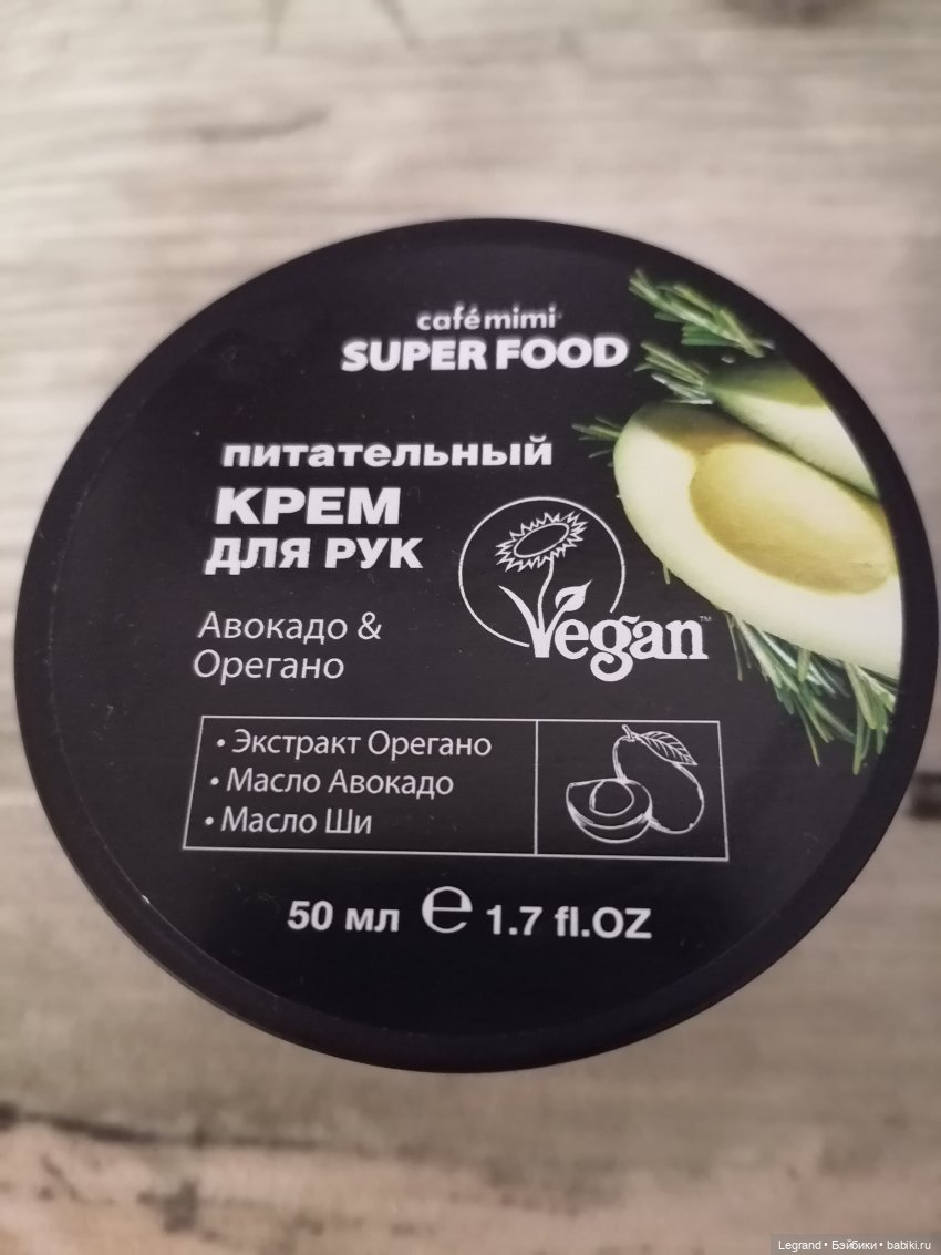 Гри и Cafe mimi Super Food (фото 2)