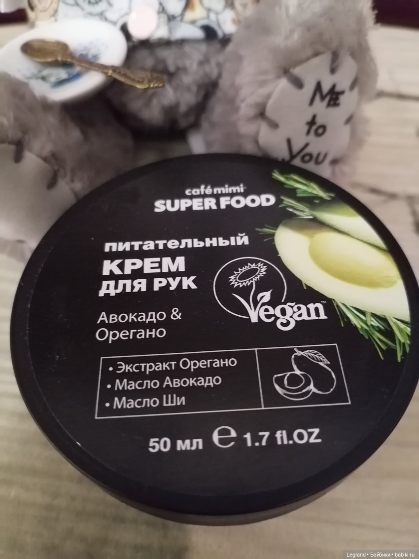 Гри и Cafe mimi Super Food