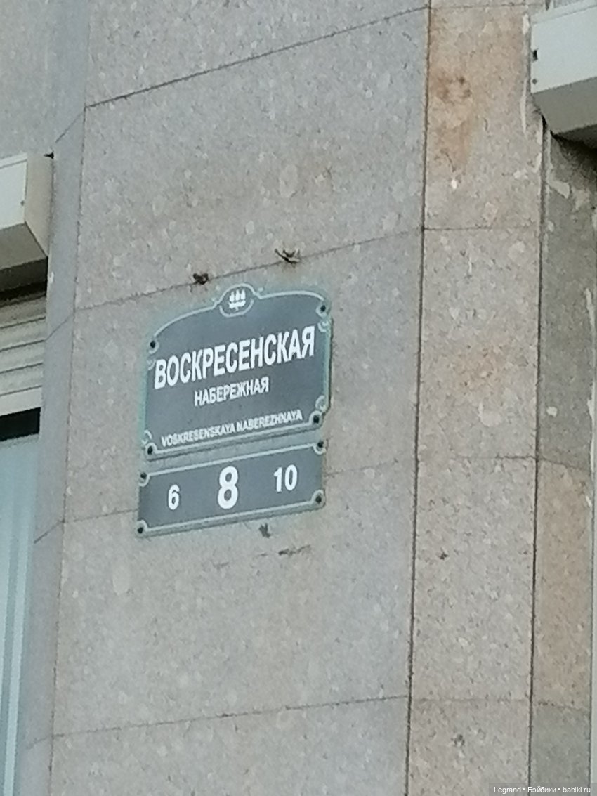 Санкт-Петербург. Вечерняя прогулка. Часть вторая (фото 2)