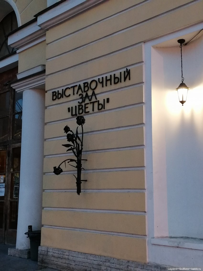 Санкт-Петербург. Вечерняя прогулка. Часть третья (фото 9)