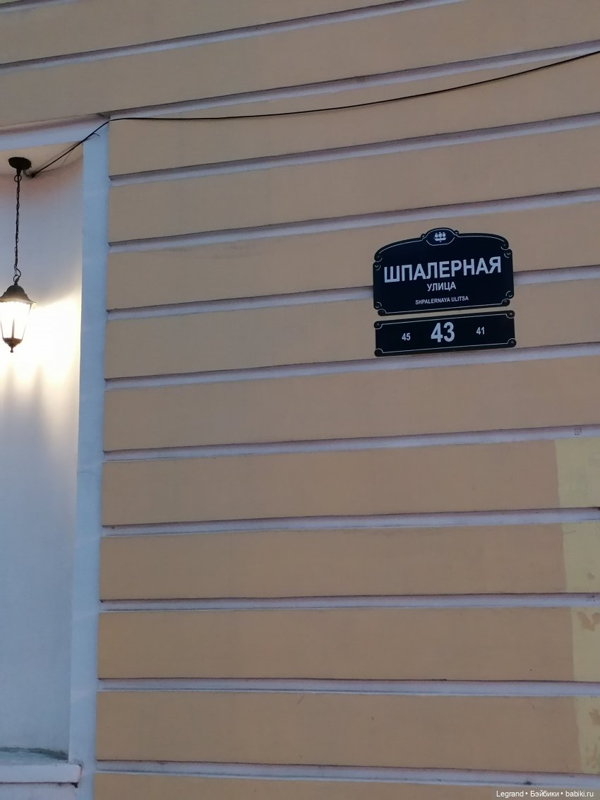 Санкт-Петербург. Вечерняя прогулка. Часть третья (фото 8)