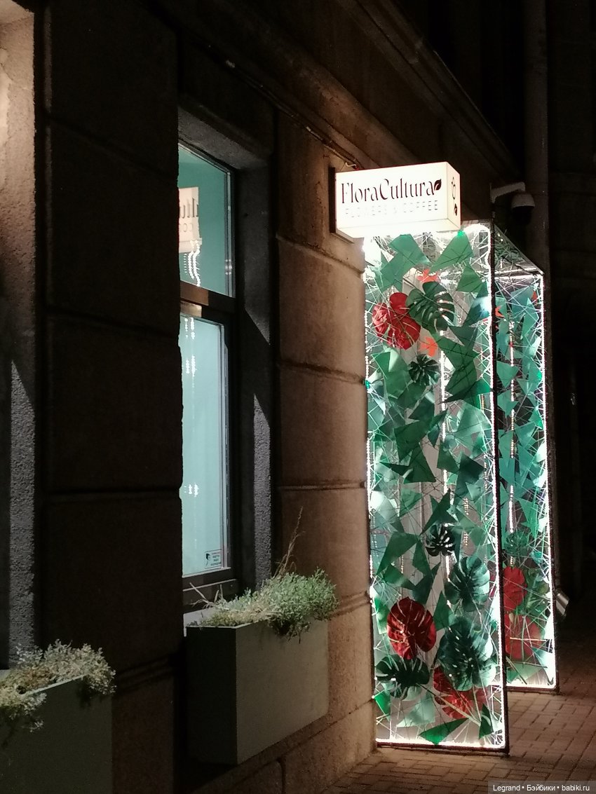 Санкт-Петербург: октябрь, вечер - часть первая