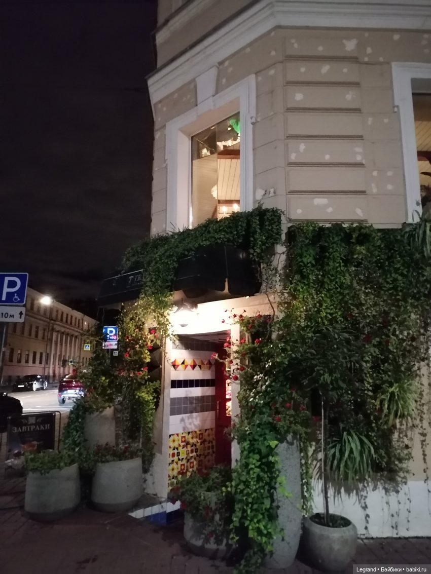 Санкт-Петербург: октябрь, вечер - продолжение (фото 9)