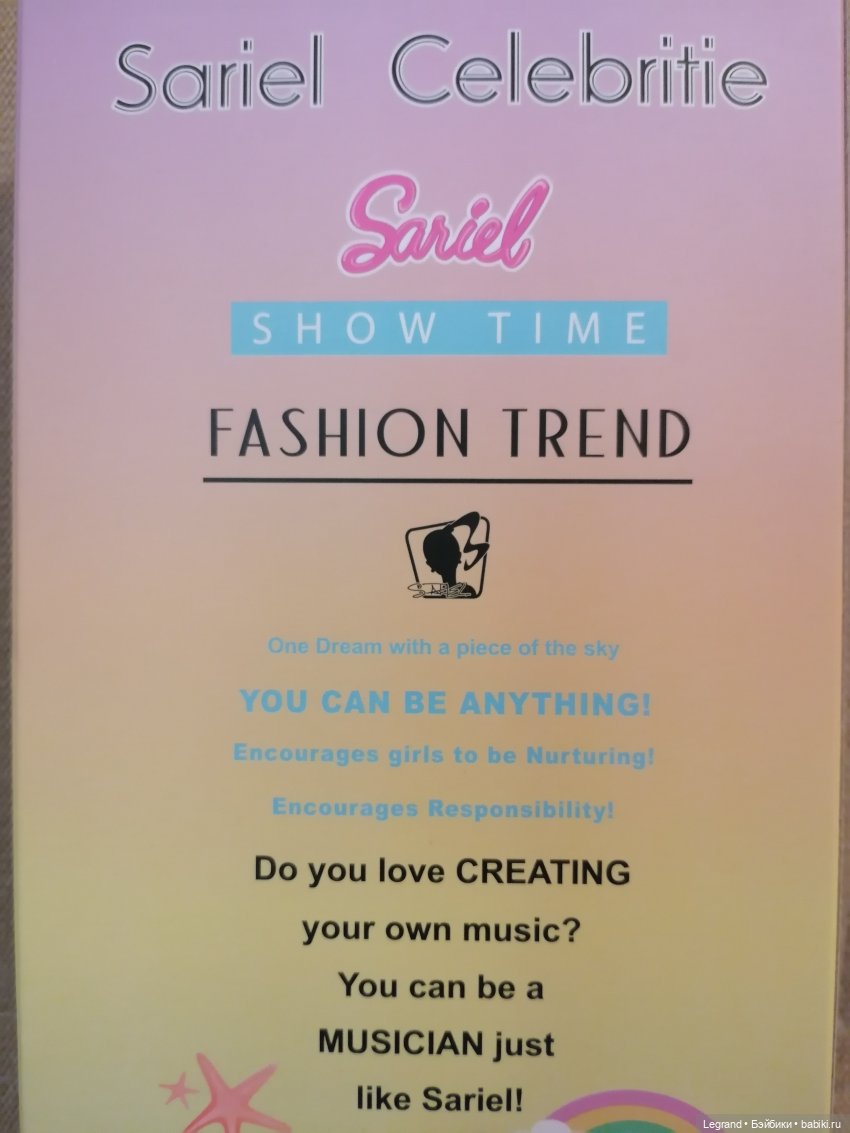 О новеньких в Лурении: девушки Sariel (фото 2)