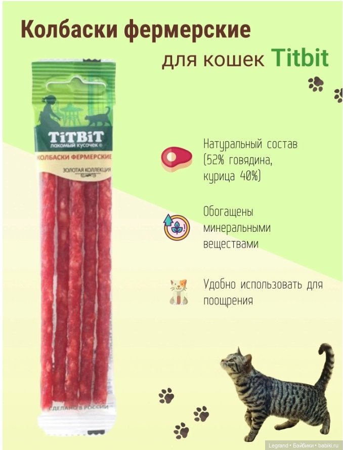 Лурения: явление Кошки — Интересные игрушки и фигурки (разное): редкие