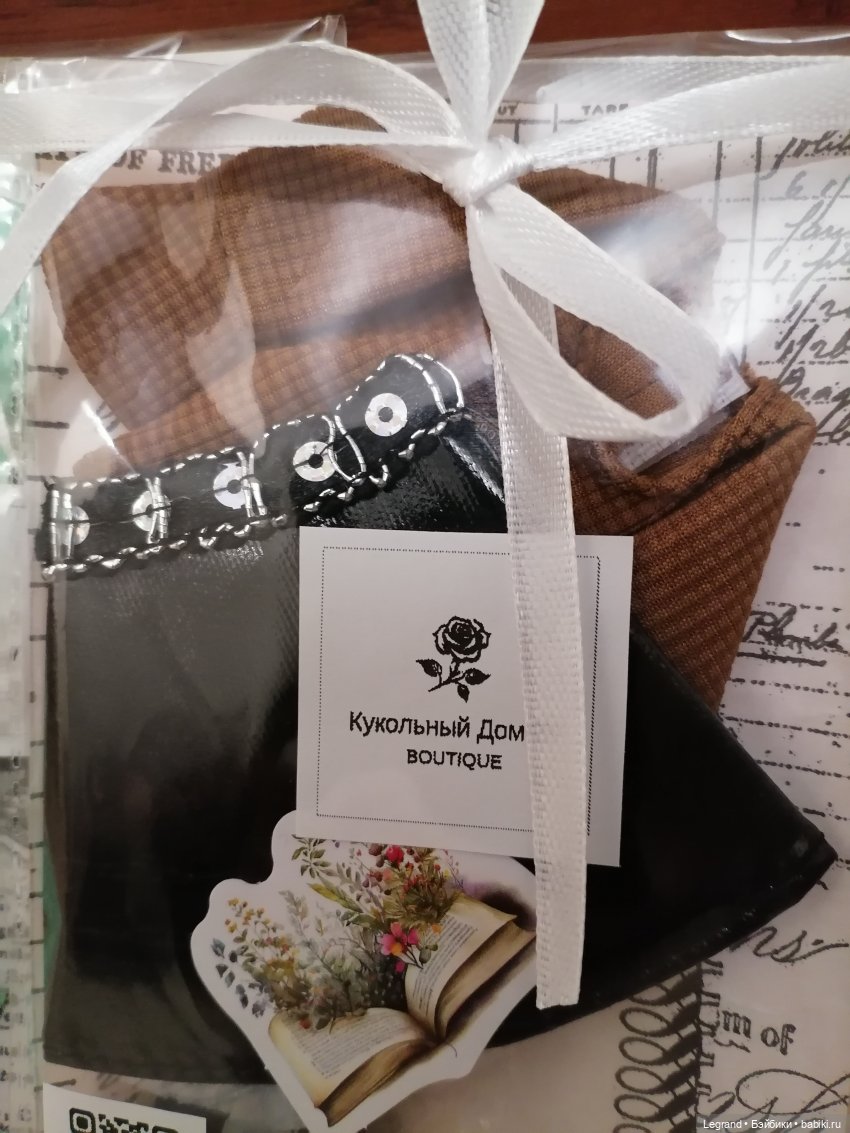 Сказка про Клубничную Мышь