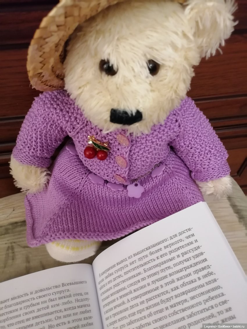 Лурения. Мои кукложители-3