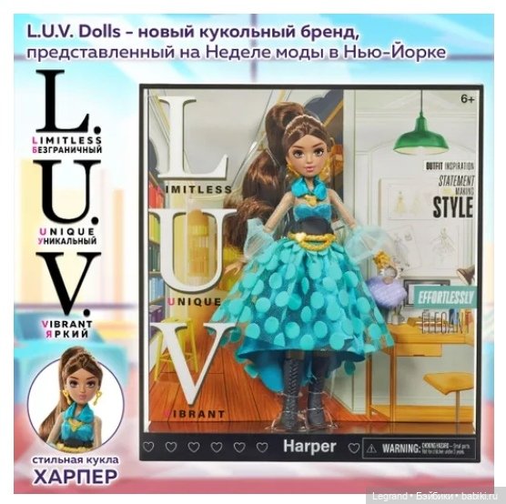 Лурения. Лестат — Куклы Bratz (Братц) и Moxie Girlz: MGA
