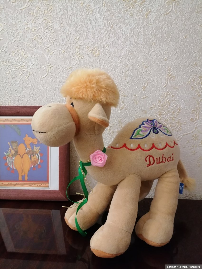 Любимый верблюд — Интересные игрушки и фигурки (разное): редкие (фото 5)