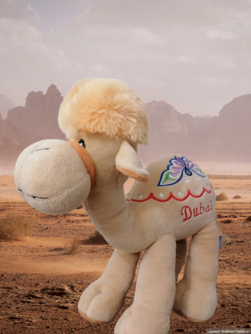 Любимый верблюд — Интересные игрушки и фигурки (разное): редкие