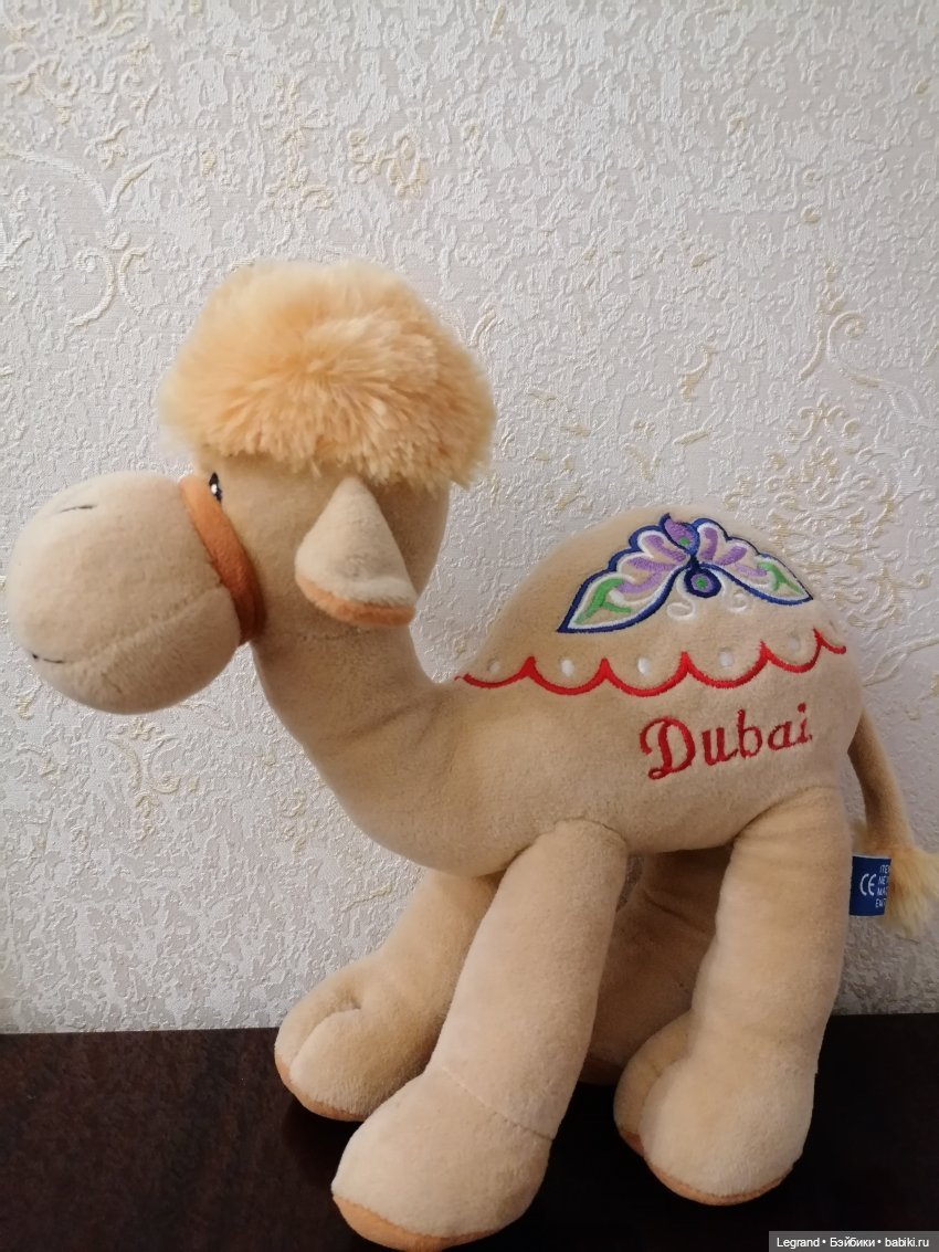 Любимый верблюд — Интересные игрушки и фигурки (разное): редкие (фото 3)