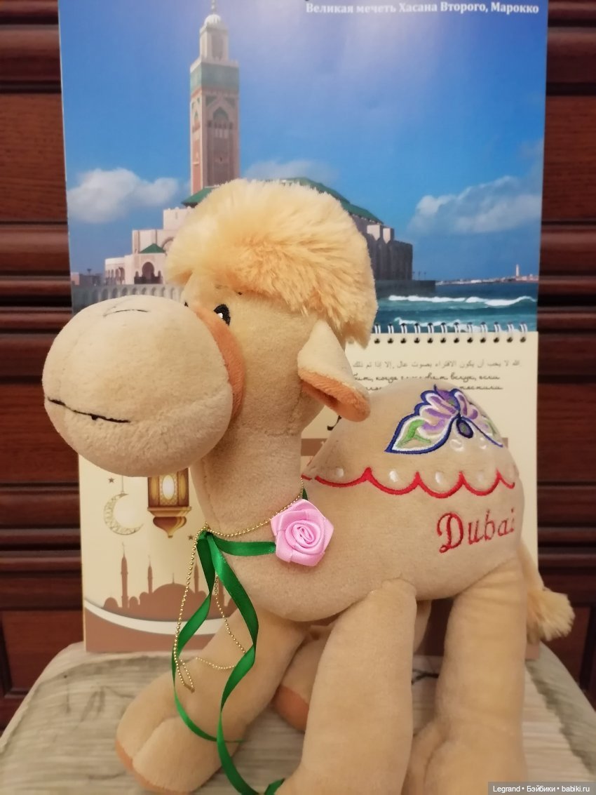 Любимый верблюд — Интересные игрушки и фигурки (разное): редкие (фото 7)