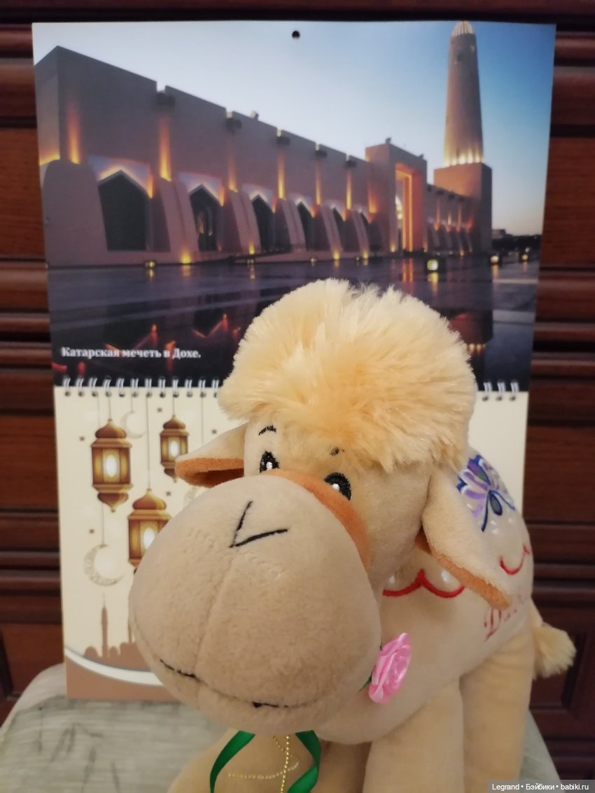 Любимый верблюд — Интересные игрушки и фигурки (разное): редкие