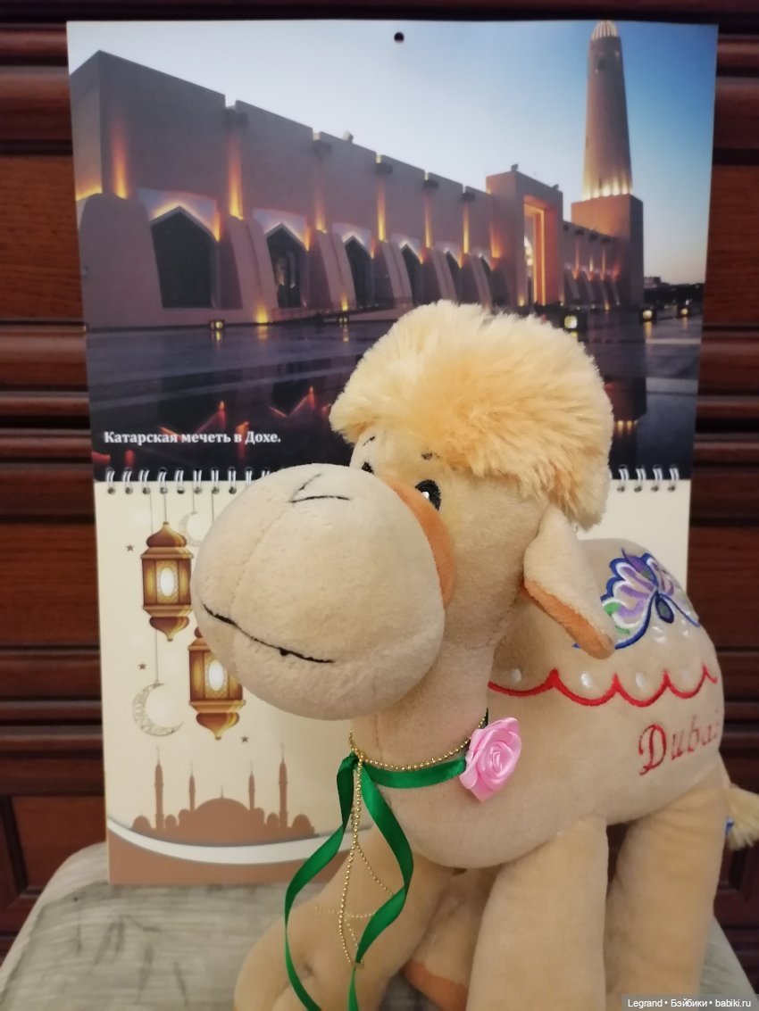 Любимый верблюд — Интересные игрушки и фигурки (разное): редкие (фото 9)