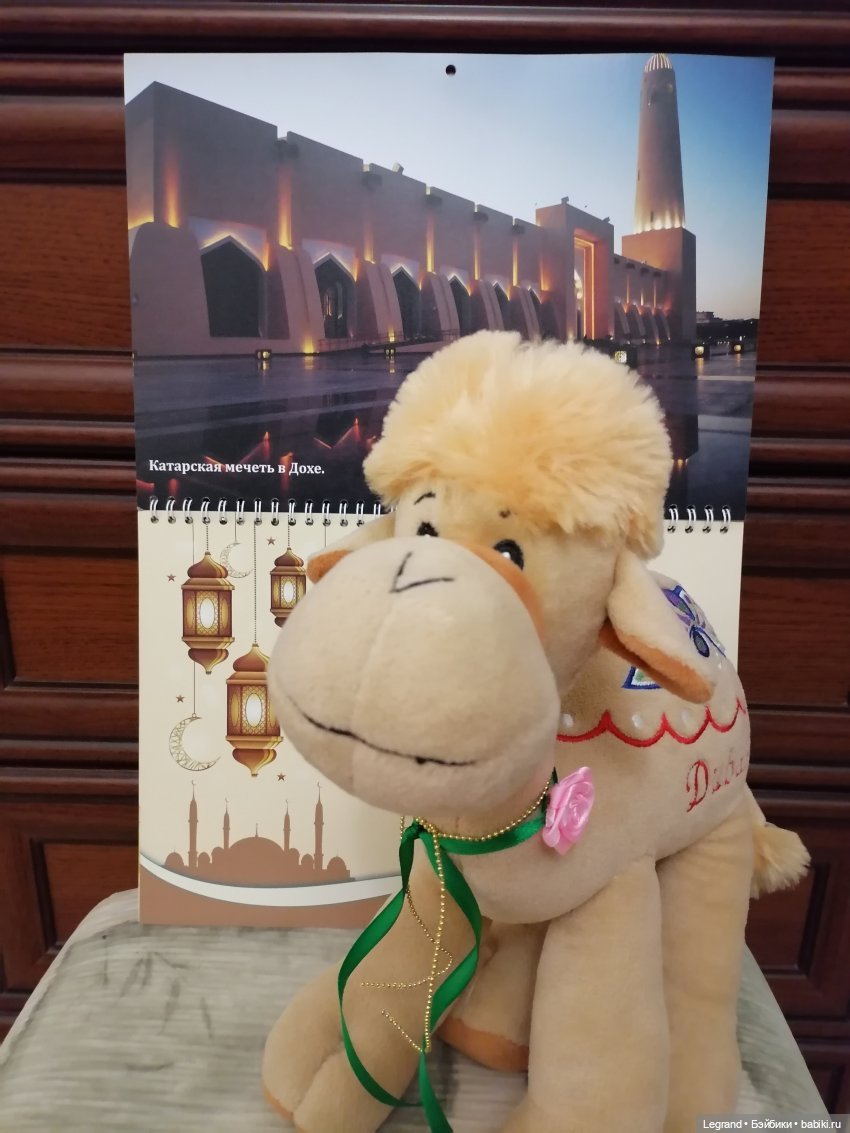 Любимый верблюд — Интересные игрушки и фигурки (разное): редкие (фото 10)