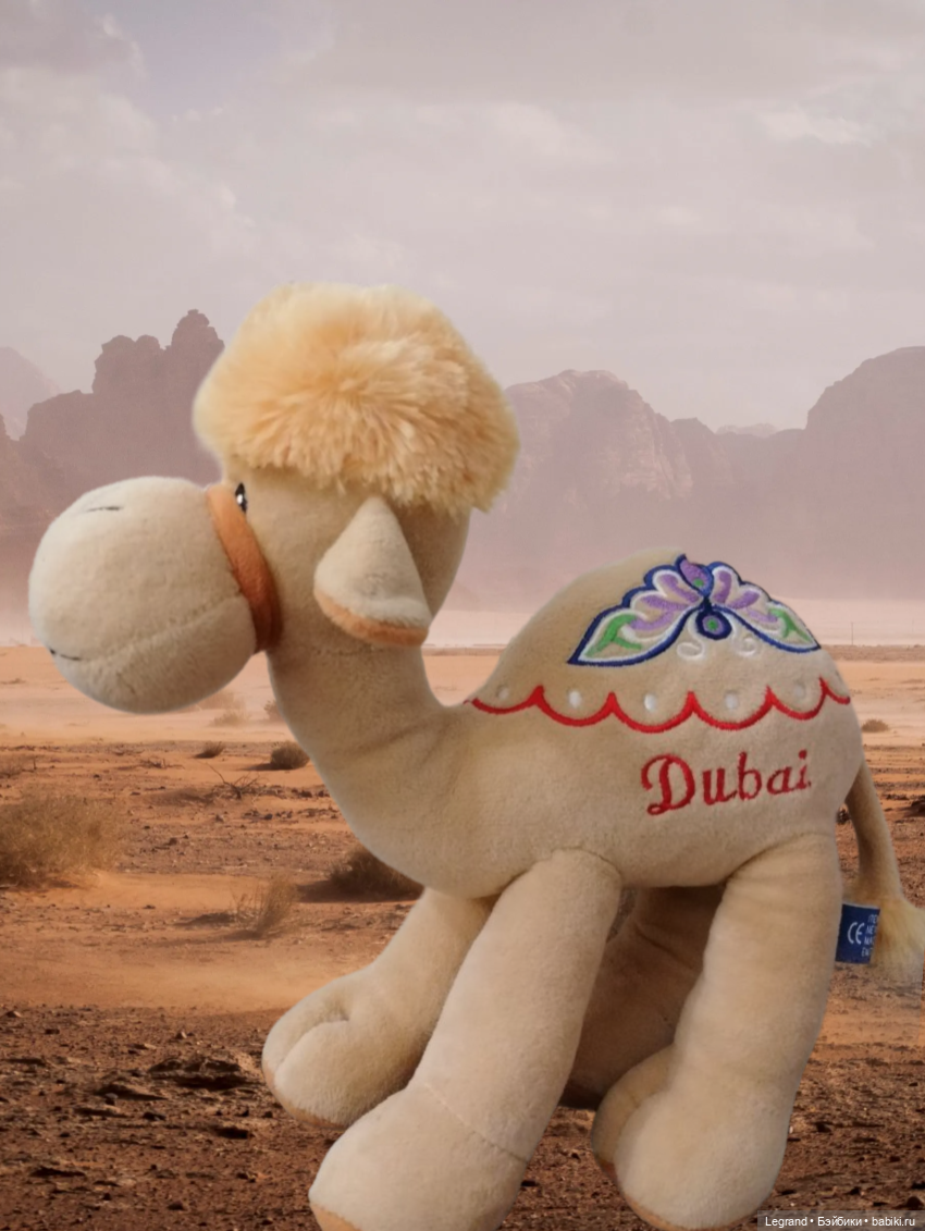 Любимый верблюд — Интересные игрушки и фигурки (разное): редкие