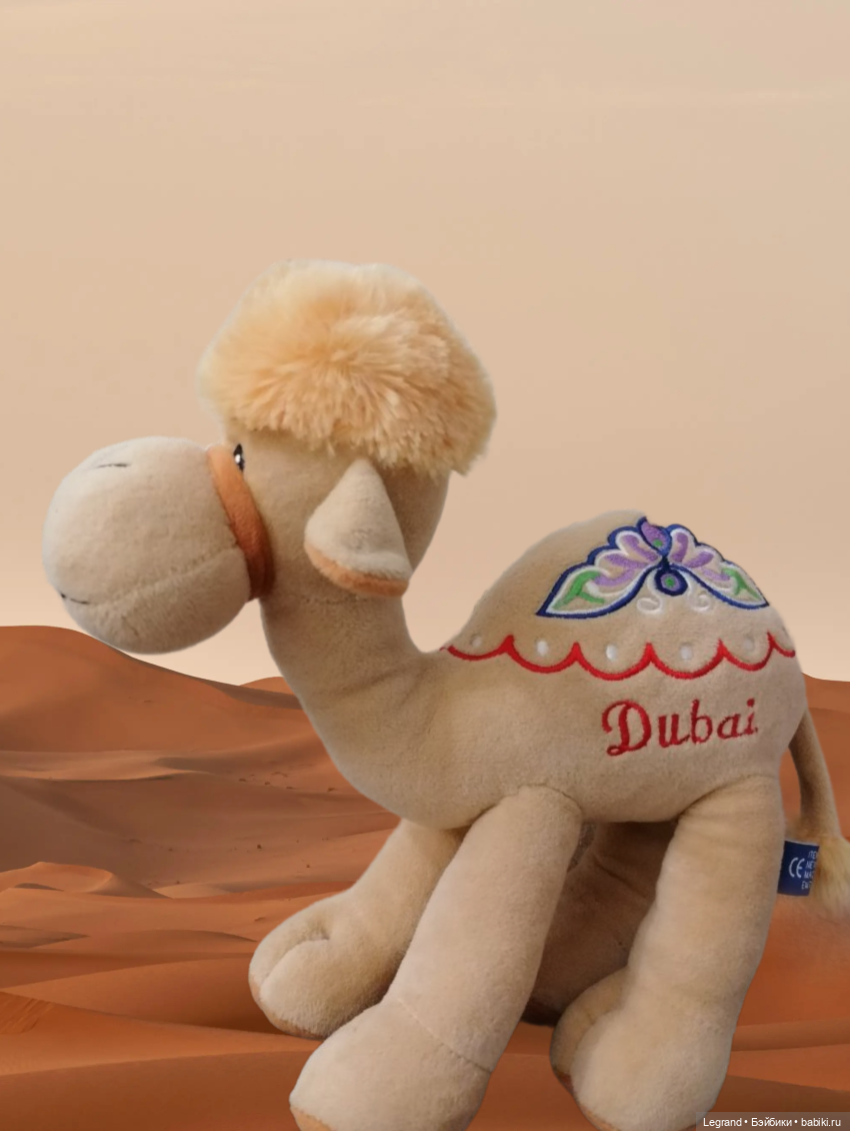 Любимый верблюд — Интересные игрушки и фигурки (разное): редкие