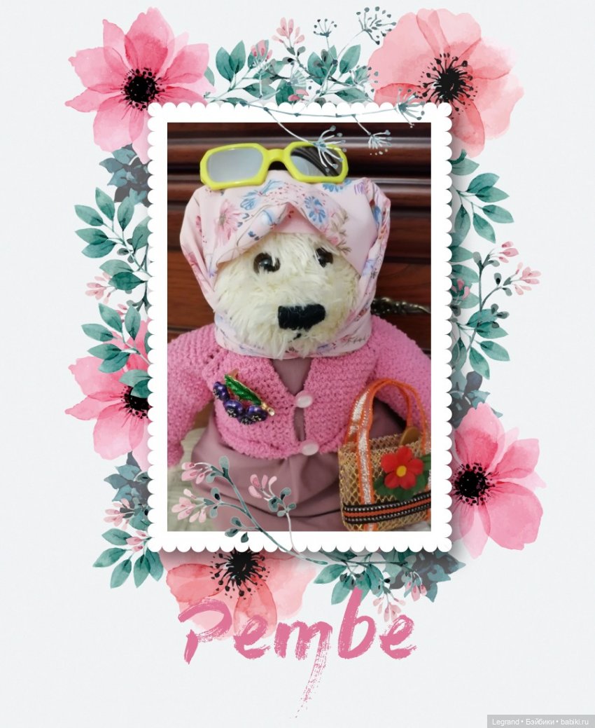 Моя Пембе — Плюшевые мишки и игрушки (Teddy Bear): винтаж