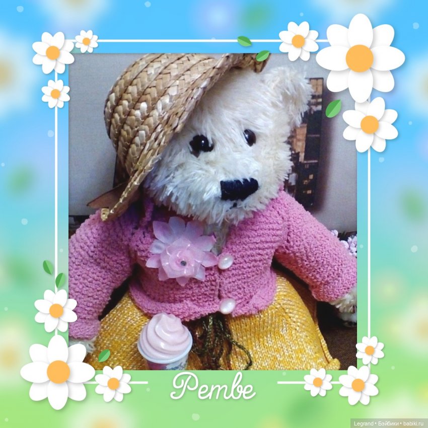 Моя Пембе — Плюшевые мишки и игрушки (Teddy Bear): винтаж