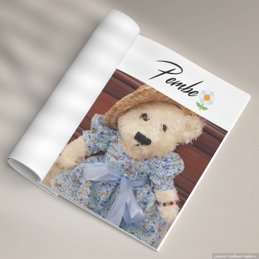 Моя Пембе — Плюшевые мишки и игрушки (Teddy Bear): винтаж