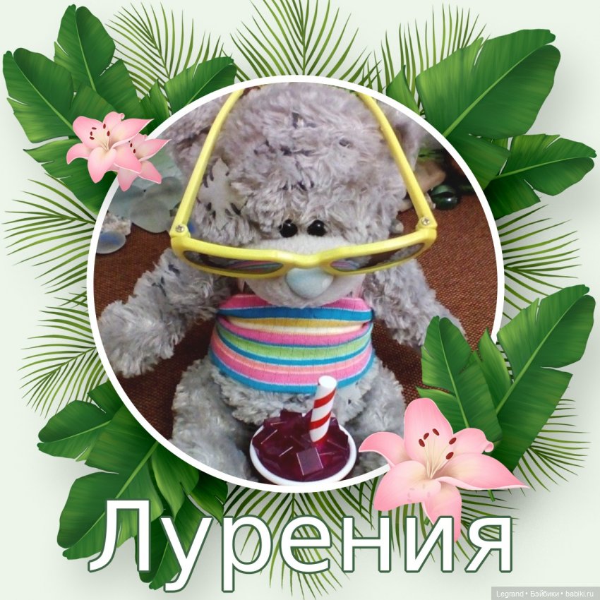 Моя Пембе — Плюшевые мишки и игрушки (Teddy Bear): винтаж