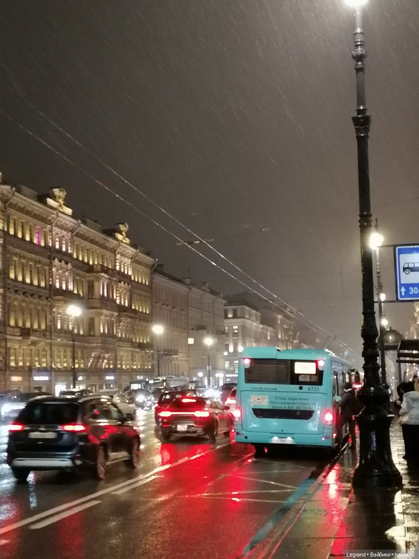 Санкт-Петербург. Прогулка с Гюлиз