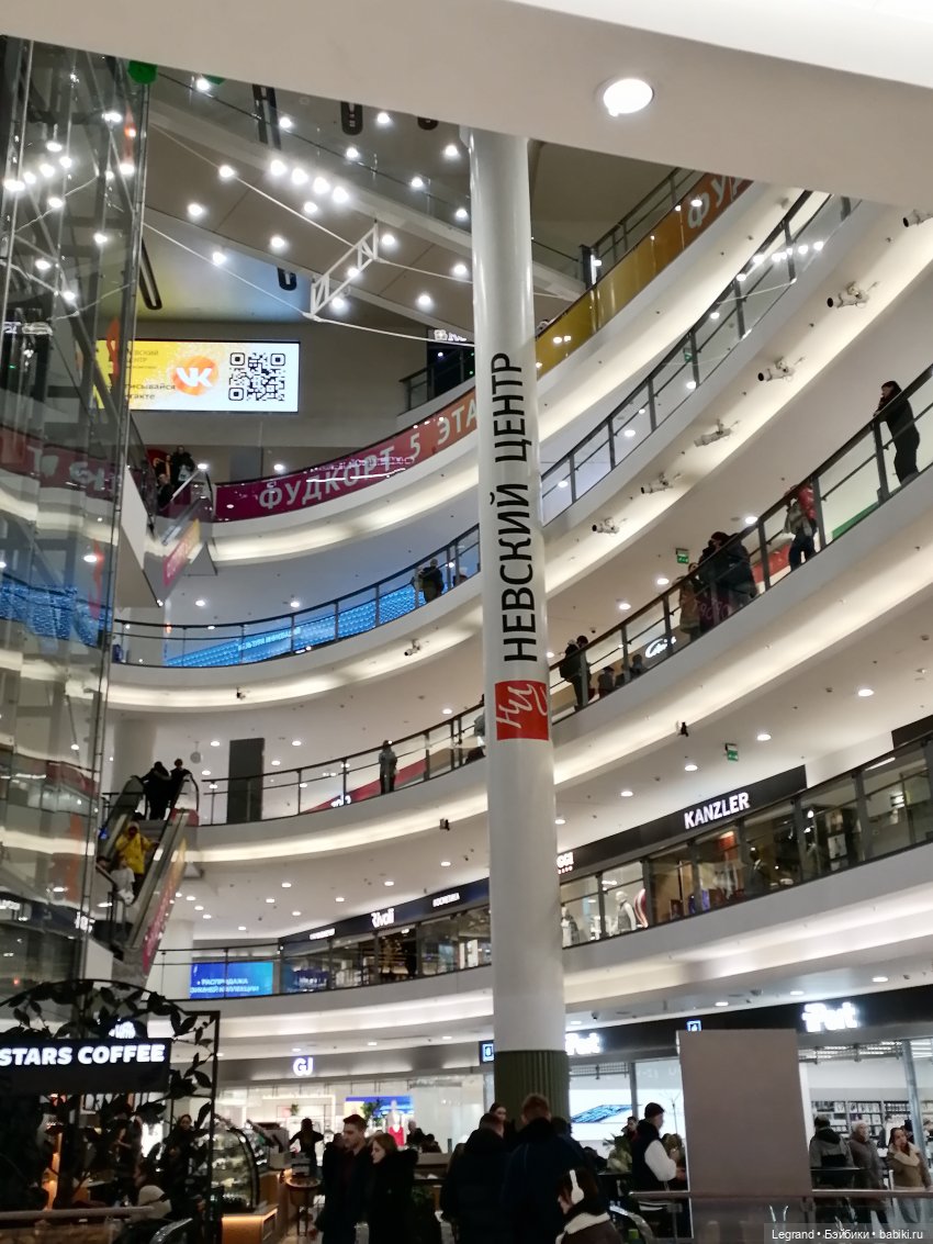 Санкт-Петербург. Прогулка с Гюлиз