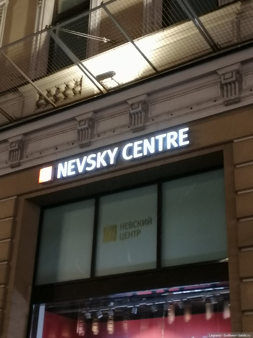 Санкт-Петербург. Прогулка с Гюлиз