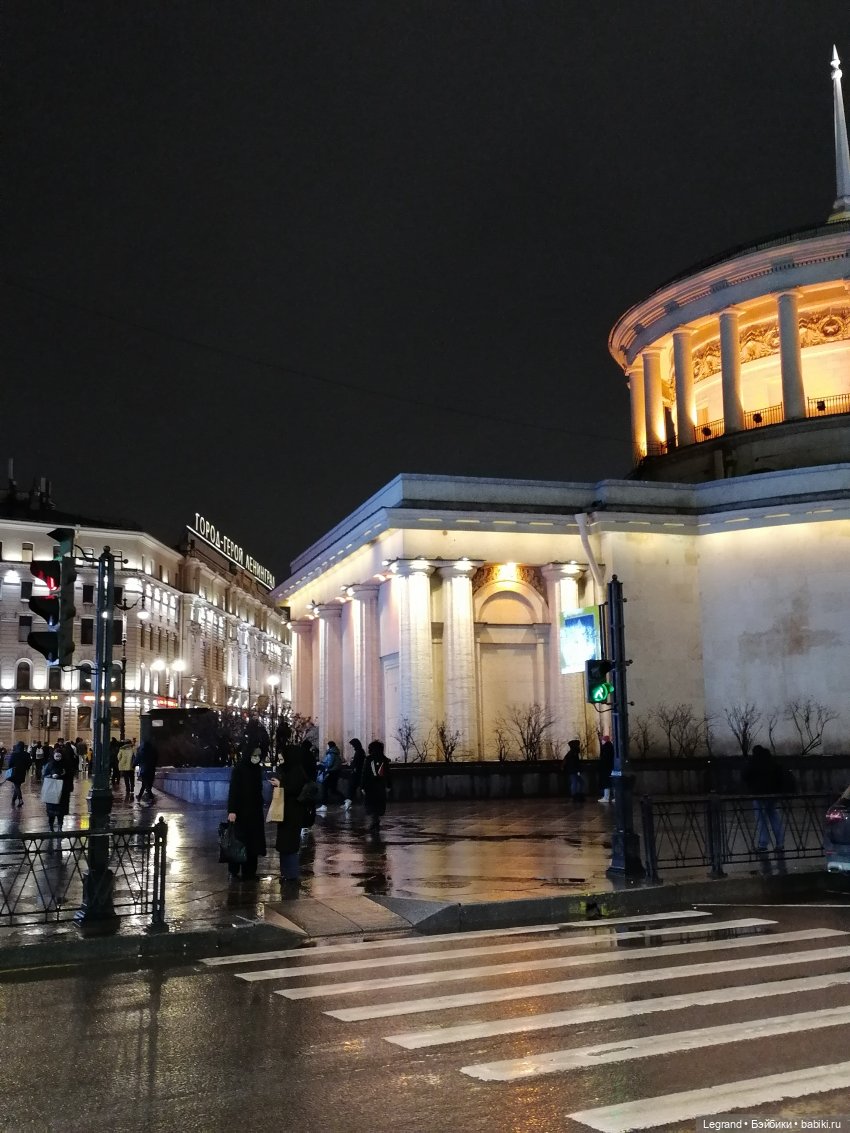 Санкт-Петербург. Прогулка с Гюлиз