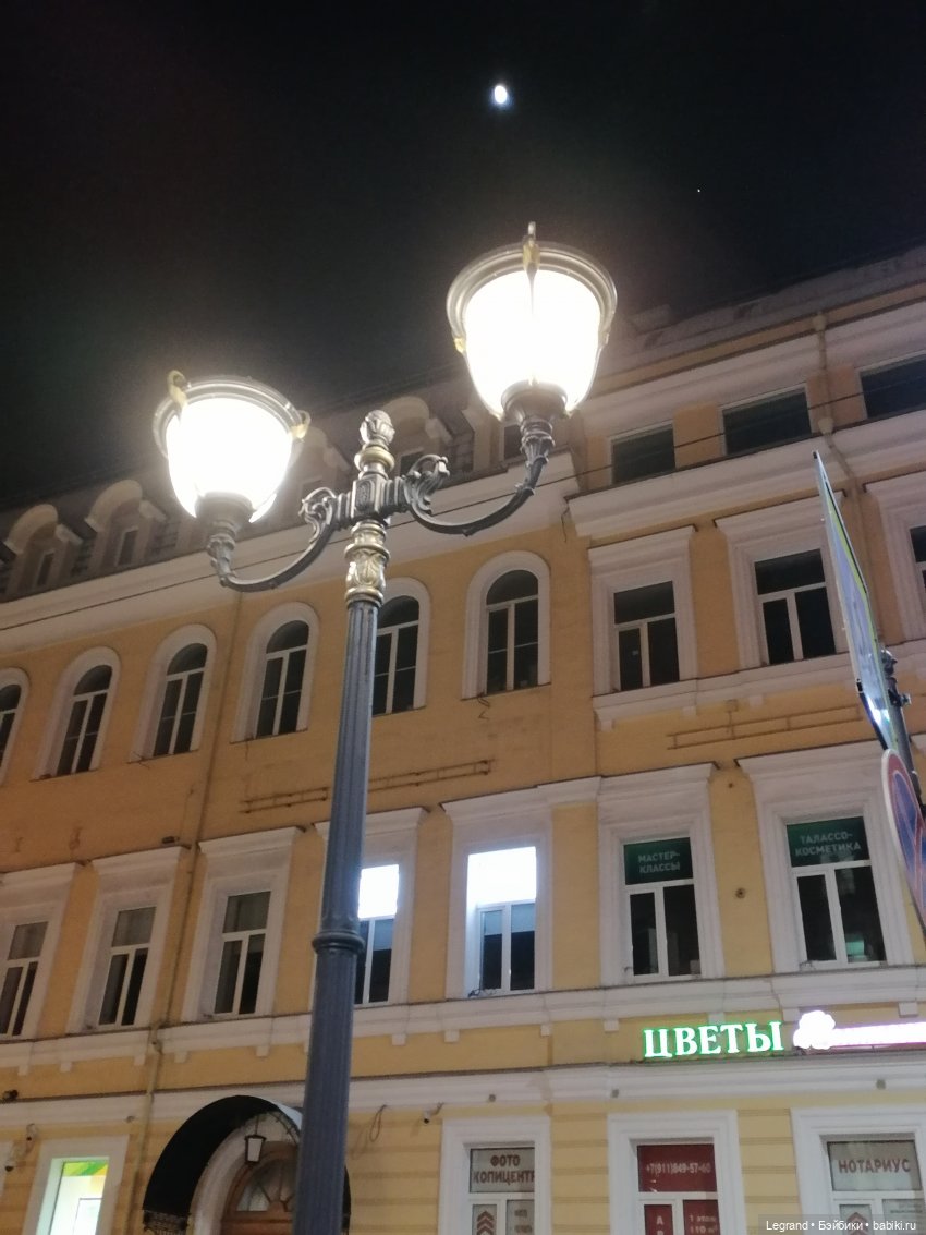 Санкт-Петербург. Февраль. Вечер