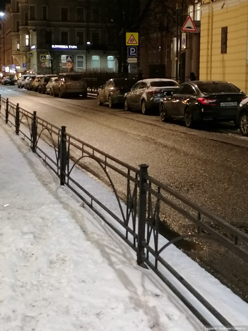 Санкт-Петербург. Февраль. Вечер