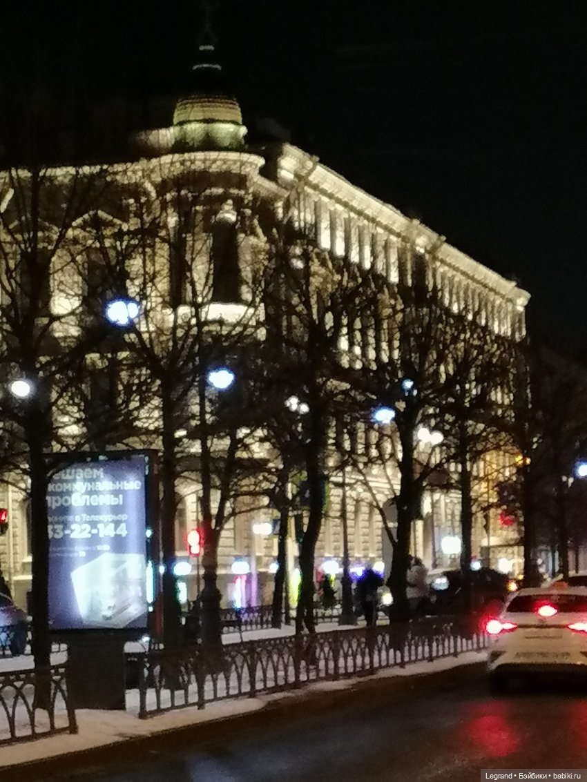 Санкт-Петербург. Февраль. Вечер (фото 4)