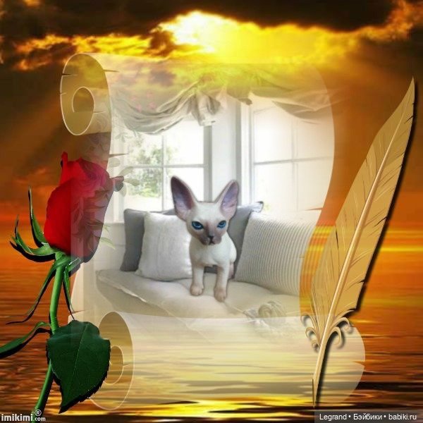 Планы Сюмбюля. Стихи Лестата