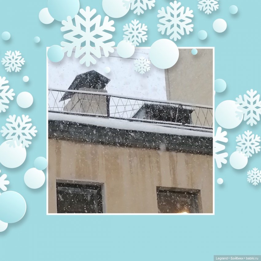 Планы Сюмбюля. Стихи Лестата (фото 5)