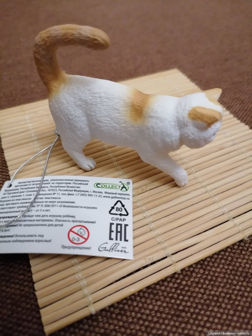 Лурения. Ренуар — Интересные игрушки и фигурки (разное): редкие