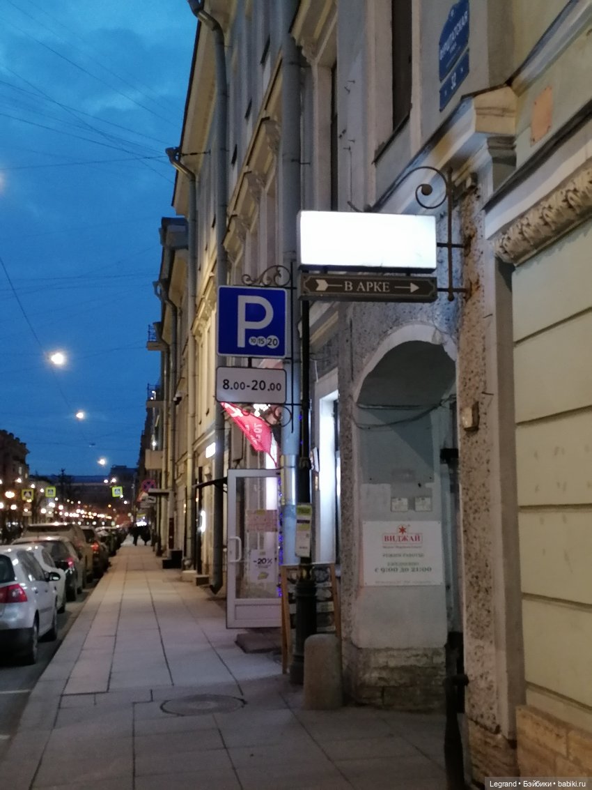 Санкт-Петербург. Март — Туризм и путешествия: фотоотчеты из поездок