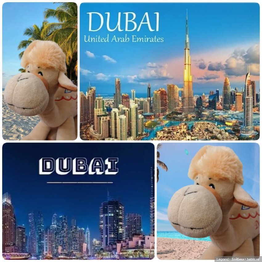 Из жизни моих мишек: Большое путешествие маленького Мишеля