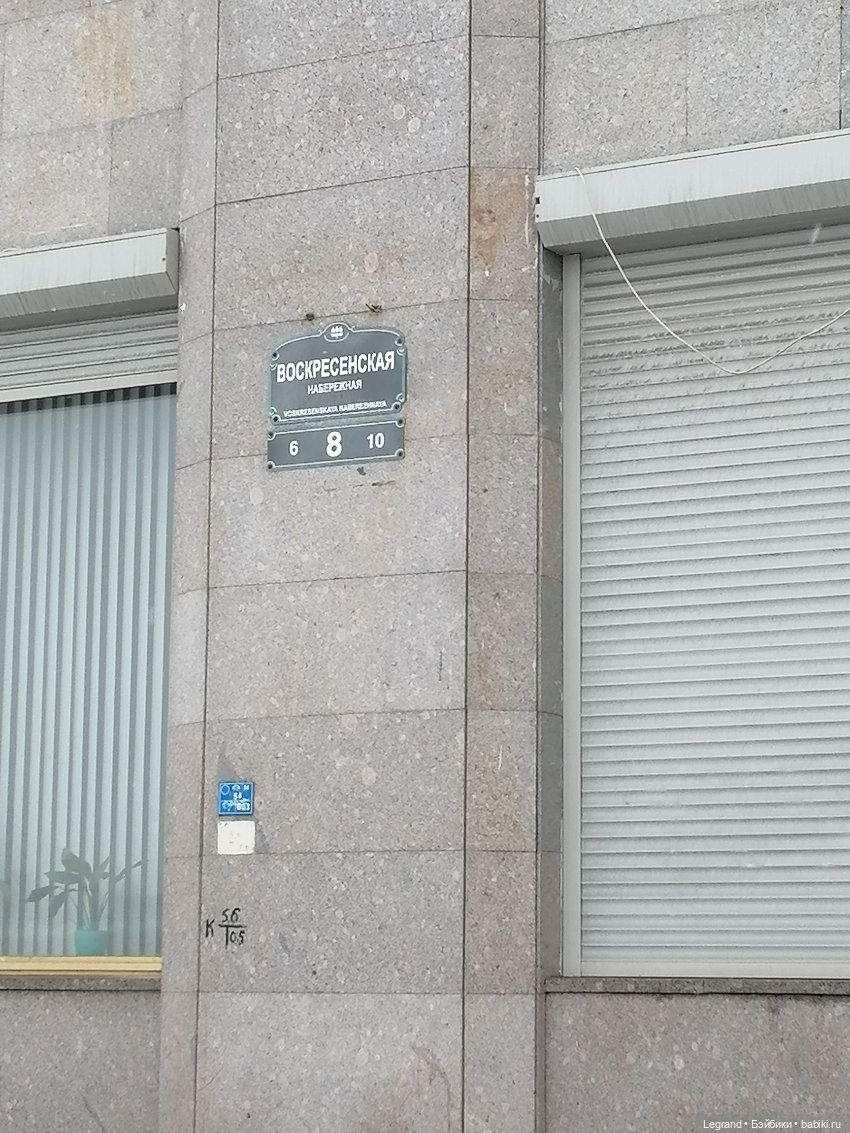 Санкт-Петербург: зима в апреле. Прогулка с собачками - часть вторая