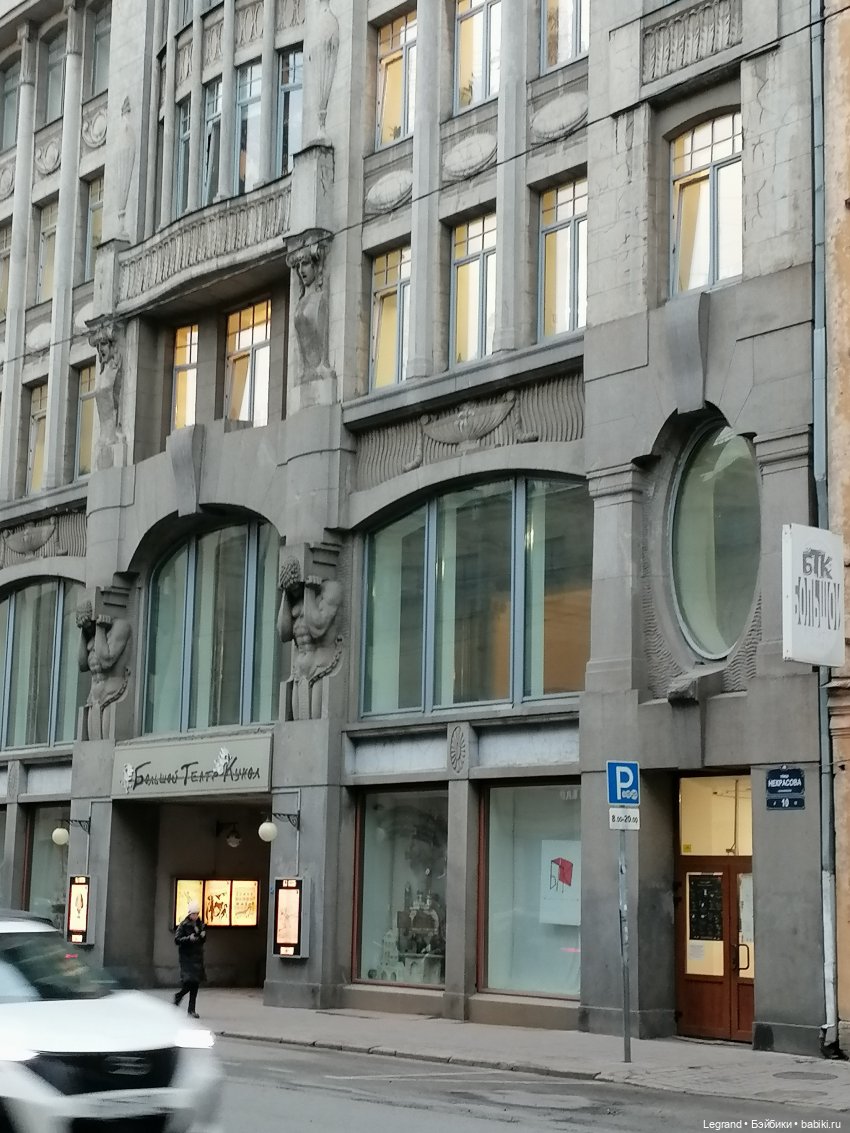 Апрельский Санкт-Петербург: Прогулка с Милошем (фото 6)