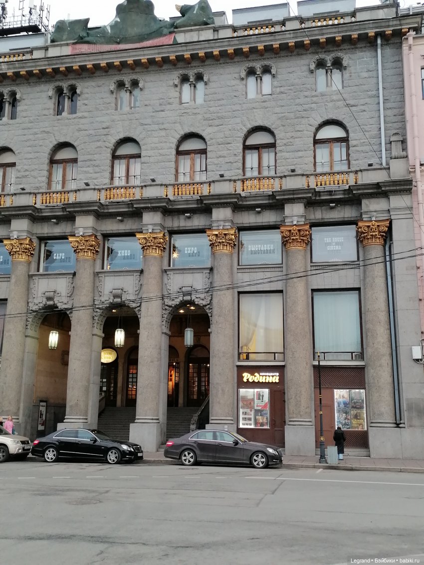 Апрельский Санкт-Петербург: Прогулка с Милошем