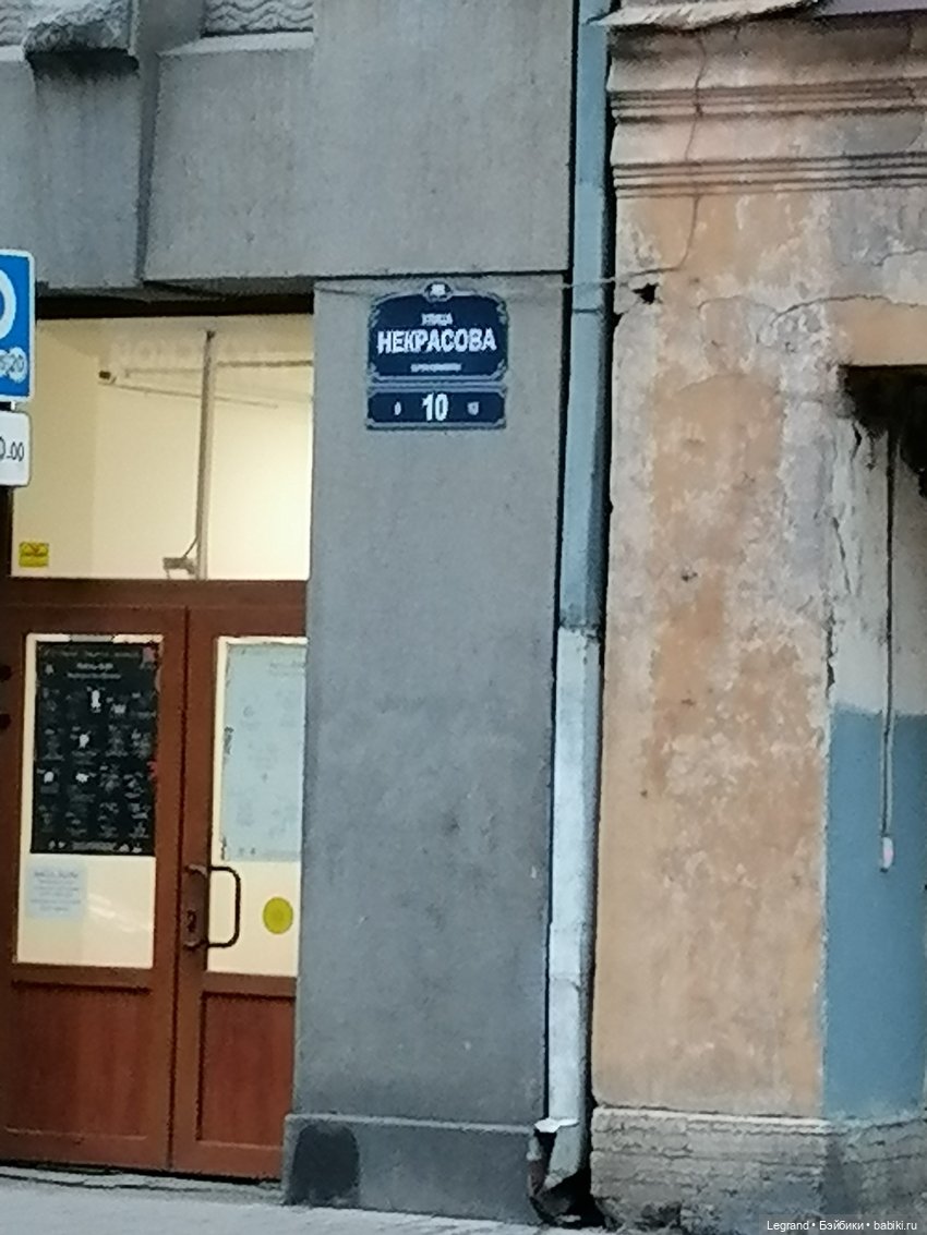 Апрельский Санкт-Петербург: Прогулка с Милошем (фото 9)