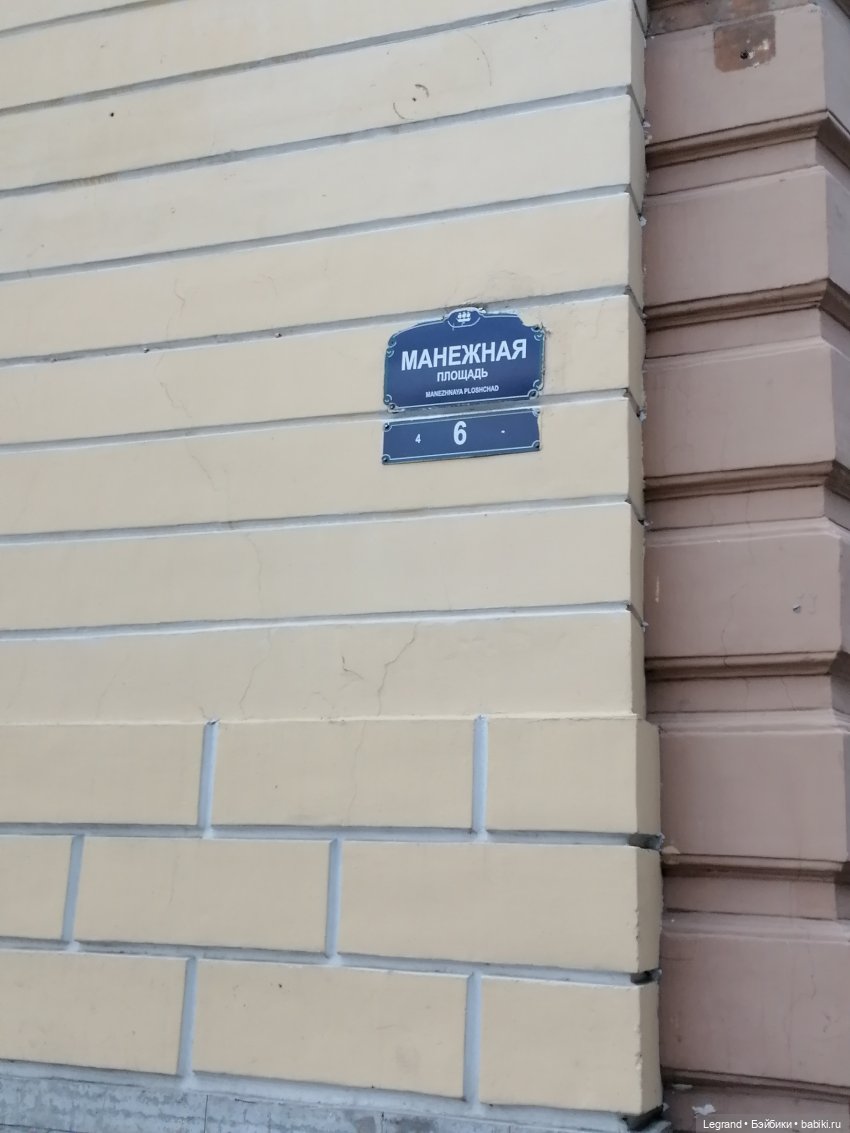 Апрельский Санкт-Петербург: Прогулка с Милошем