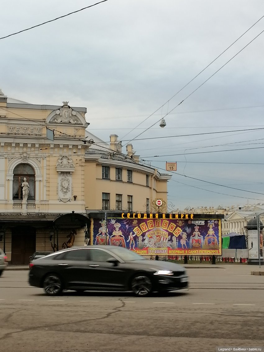 Апрельский Санкт-Петербург: Прогулка с Милошем