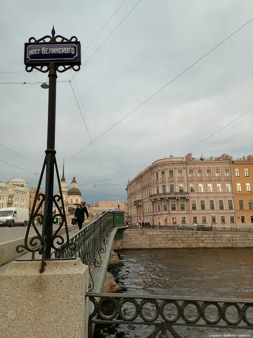 Апрельский Санкт-Петербург: Прогулка с Милошем