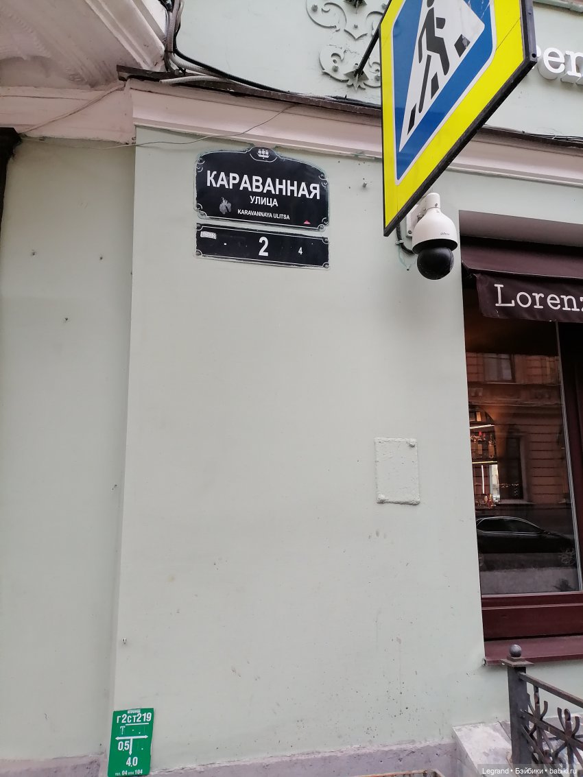 Апрельский Санкт-Петербург: Прогулка с Милошем