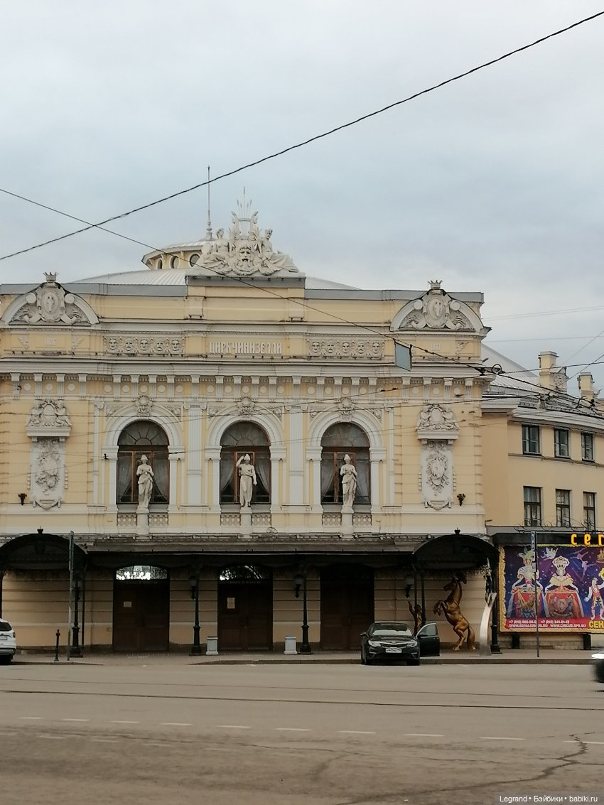 Апрельский Санкт-Петербург: Прогулка с Милошем