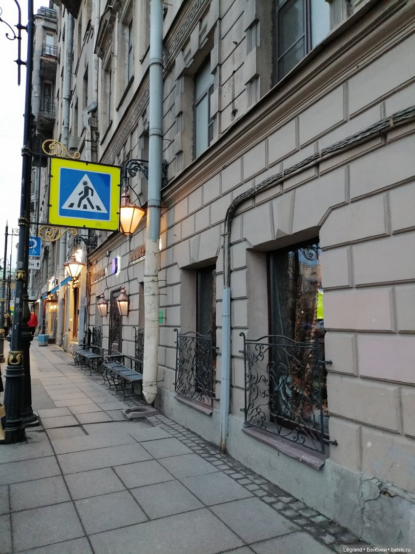 Апрельский Санкт-Петербург: Прогулка с Милошем