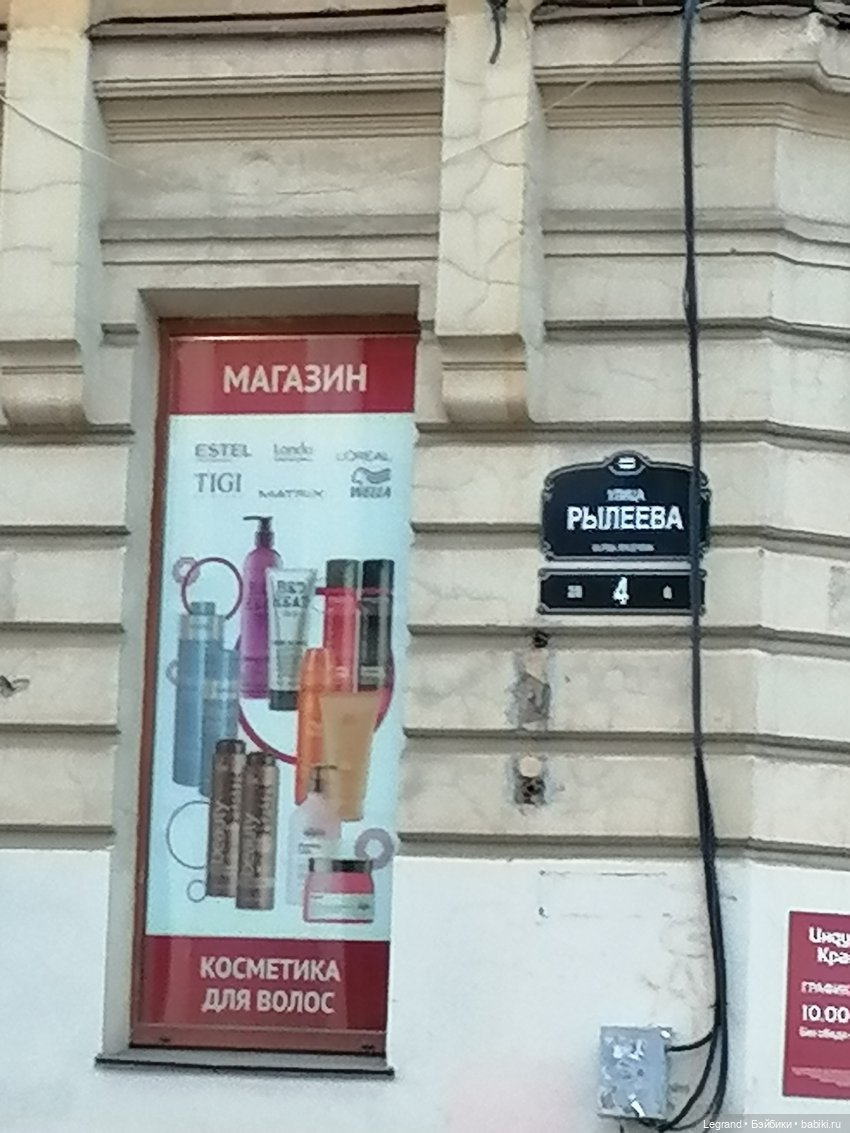 Санкт-Петербург. Цветение сакуры (фото 5)