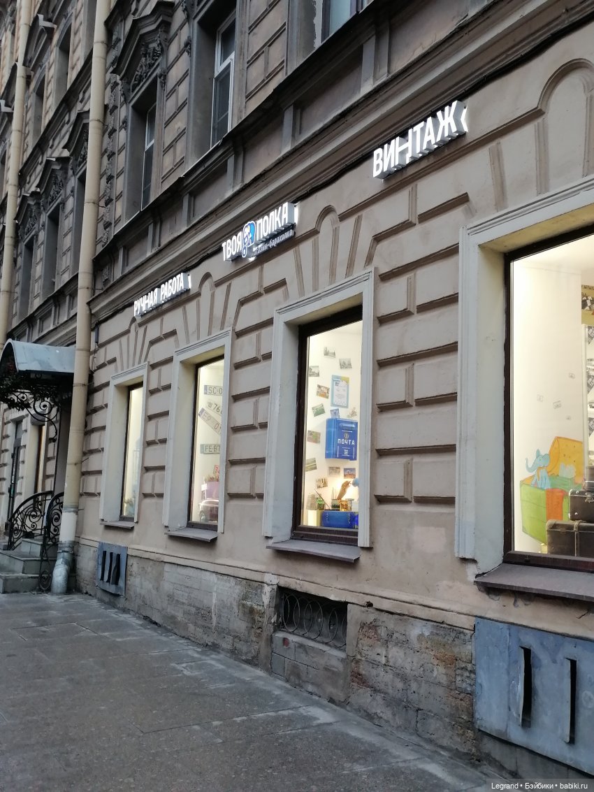 Санкт-Петербург. Ещё одна апрельская прогулка с питомцами